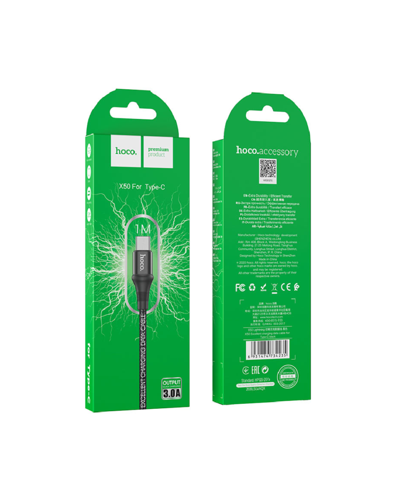 X50 Excellent USB to Type-C charging data cable, 1m